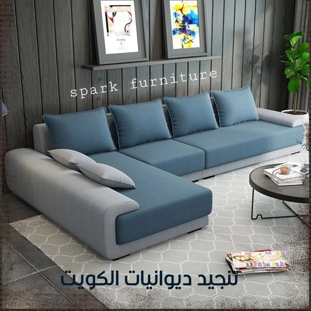 تنجيد ديوانيات الكويت